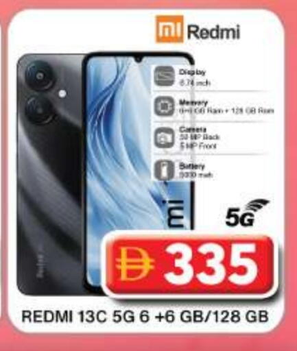 available at Grand Hyper Market in UAE - Dubai