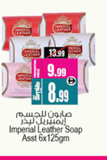 IMPERIAL LEATHER available at Ansar Gallery in UAE - Dubai