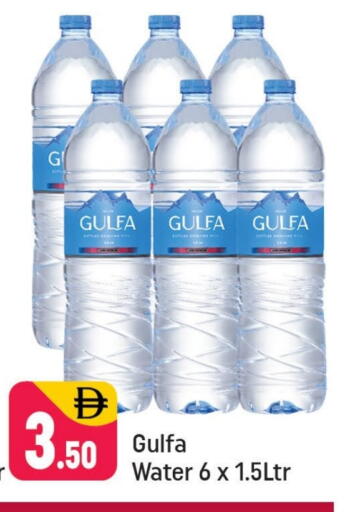 available at Shaklan  in UAE - Dubai