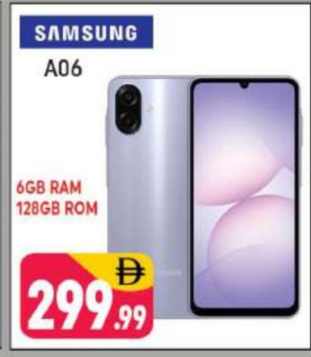 available at Shaklan  in UAE - Dubai