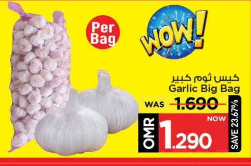 available at مارك & سايف in عُمان - مسقط‎