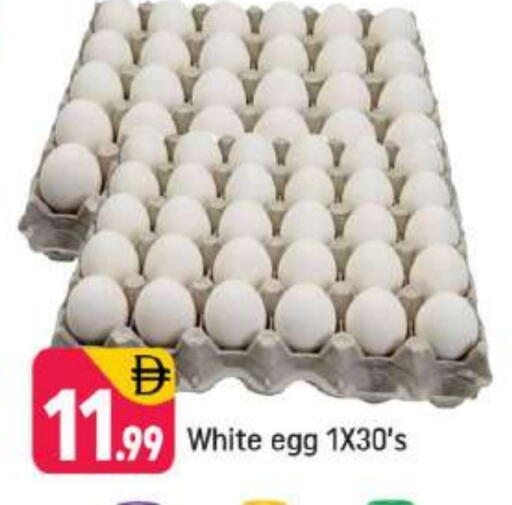 available at Shaklan  in UAE - Dubai