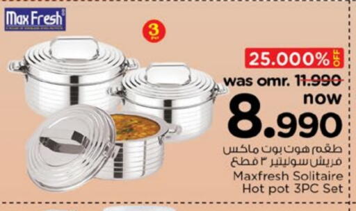 available at Nesto Hyper Market   in Oman - Muscat