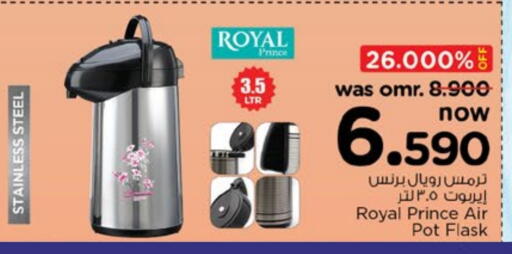 available at Nesto Hyper Market   in Oman - Muscat