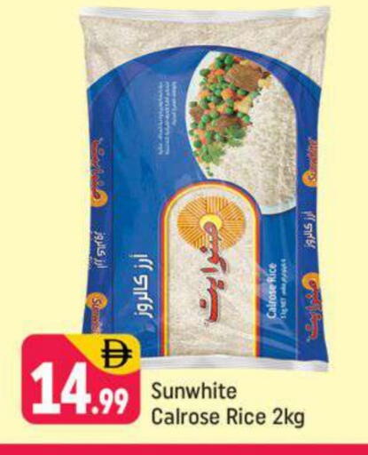 available at شكلان ماركت in الإمارات العربية المتحدة , الامارات - دبي