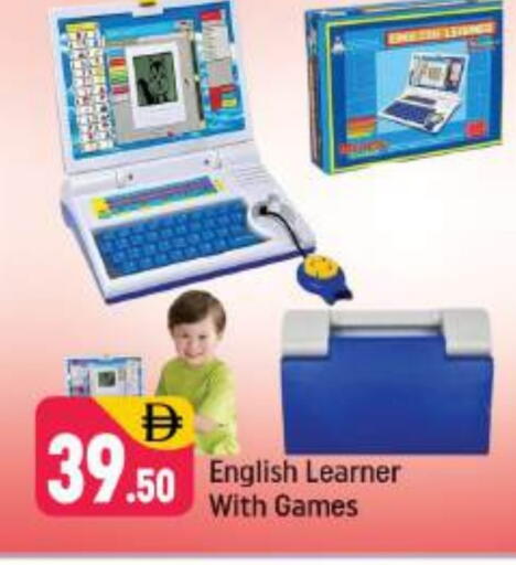 available at شكلان ماركت in الإمارات العربية المتحدة , الامارات - دبي