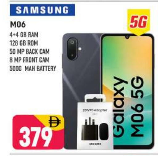 available at Shaklan  in UAE - Dubai