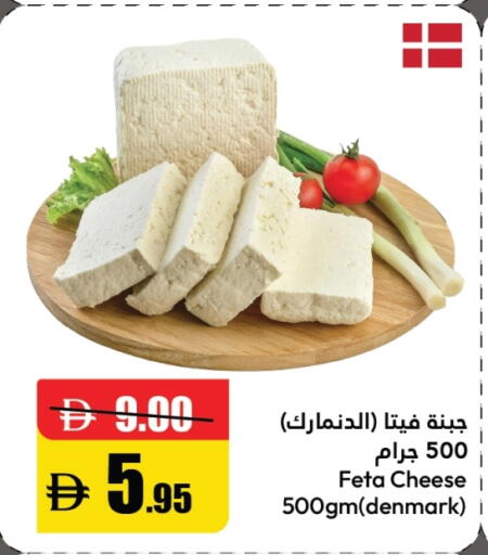 available at الأسواق هايبرماركت in الإمارات العربية المتحدة , الامارات - رَأْس ٱلْخَيْمَة