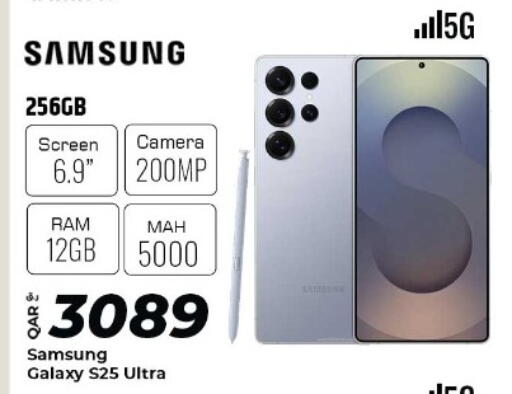 available at الروابي للإلكترونيات in قطر - الدوحة