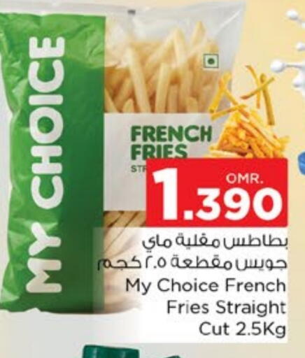 available at نستو هايبر ماركت in عُمان - مسقط‎