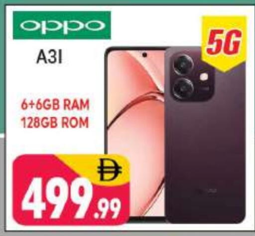 OPPO available at Shaklan  in UAE - Dubai