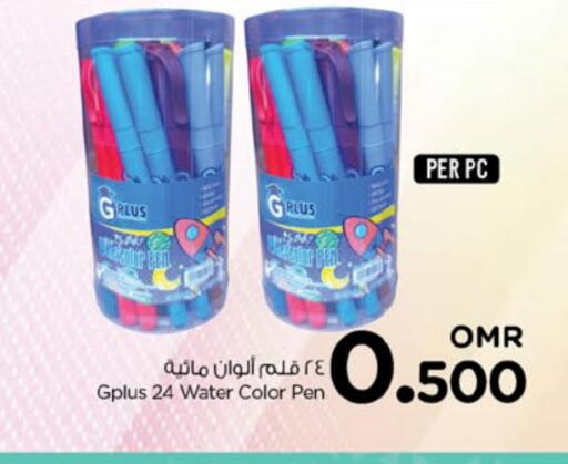 available at Nesto Hyper Market   in Oman - Muscat