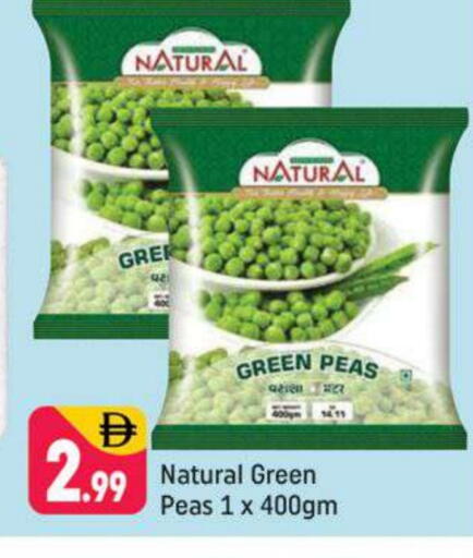 available at Shaklan  in UAE - Dubai