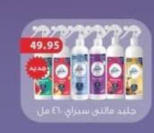 available at سبينس in Egypt - القاهرة