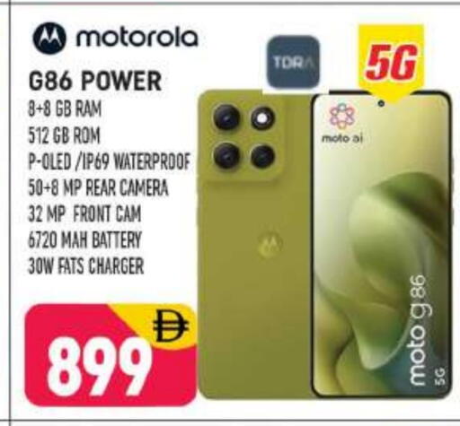 available at Shaklan  in UAE - Dubai