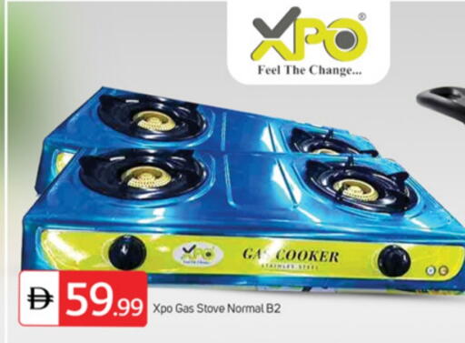 available at سوق طلال in الإمارات العربية المتحدة , الامارات - دبي