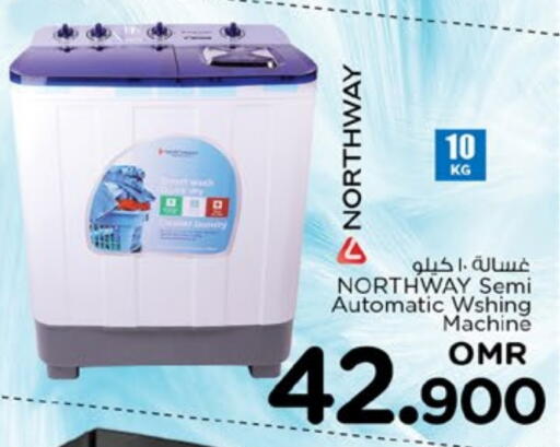 available at Nesto Hyper Market   in Oman - Muscat