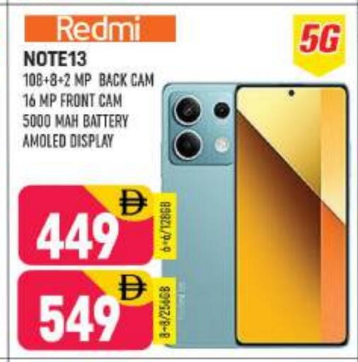 available at Shaklan  in UAE - Dubai