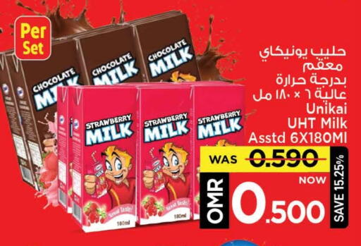 available at مارك & سايف in عُمان - مسقط‎