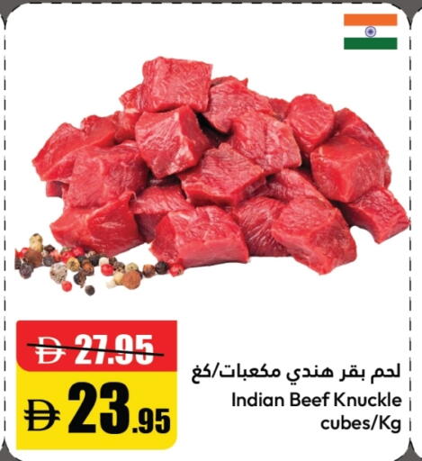 available at الأسواق هايبرماركت in الإمارات العربية المتحدة , الامارات - رَأْس ٱلْخَيْمَة