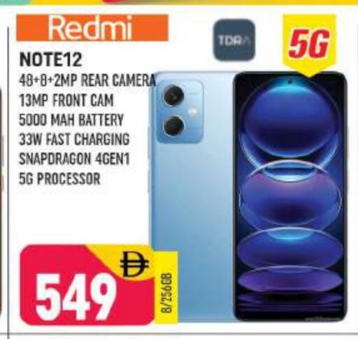 available at Shaklan  in UAE - Dubai