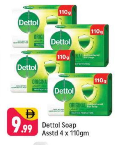 ديتول available at شكلان ماركت in الإمارات العربية المتحدة , الامارات - دبي