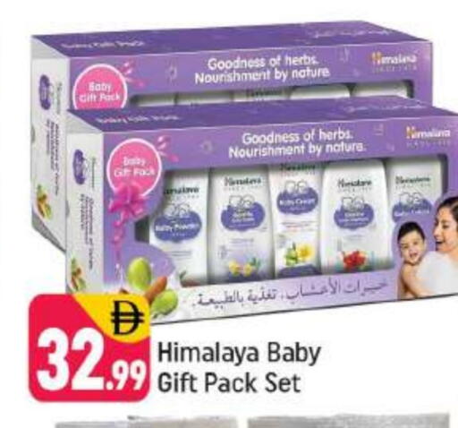 available at Shaklan  in UAE - Dubai