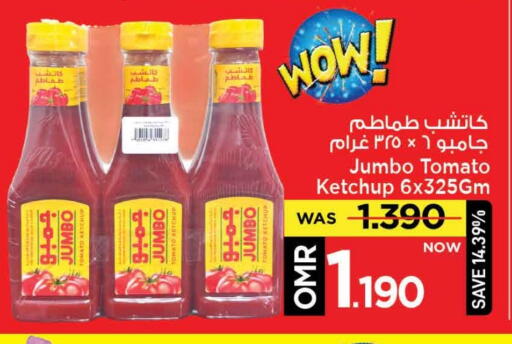 available at مارك & سايف in عُمان - مسقط‎