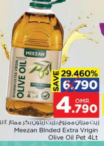 available at Nesto Hyper Market   in Oman - Muscat