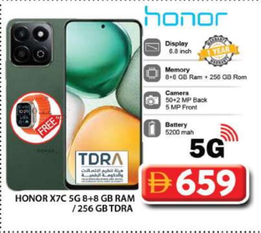 available at Grand Hyper Market in UAE - Dubai