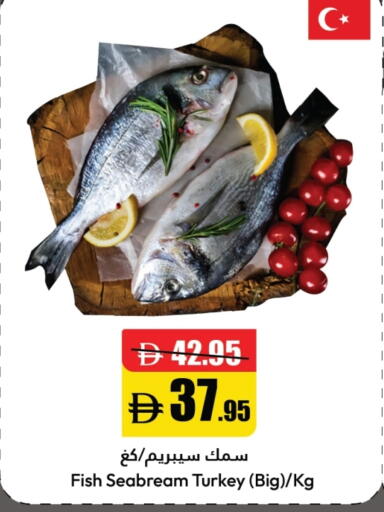 available at الأسواق هايبرماركت in الإمارات العربية المتحدة , الامارات - رَأْس ٱلْخَيْمَة