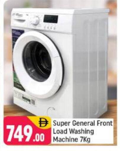 Washing Machine available at Shaklan  in UAE - Dubai