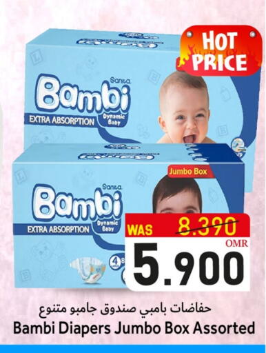 BAMBI available at Al Qoot Hypermarket in Oman - Muscat