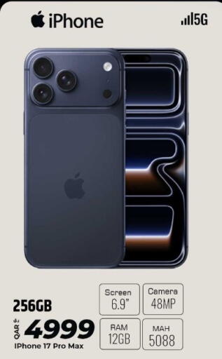 available at الروابي للإلكترونيات in قطر - الدوحة