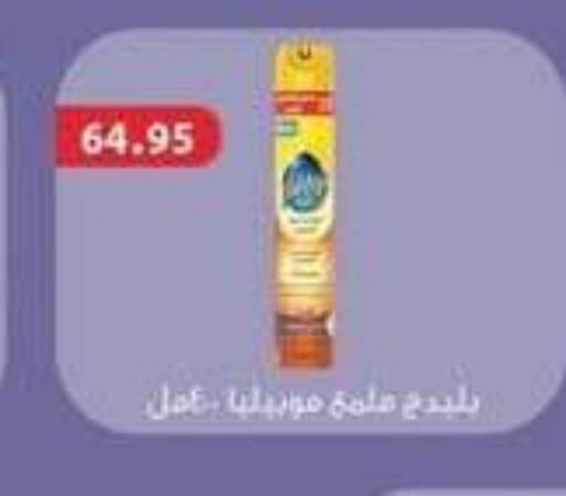 available at سبينس in Egypt - القاهرة