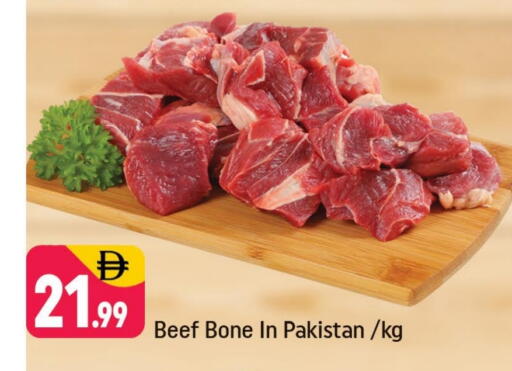 حم بقرى available at شكلان ماركت in الإمارات العربية المتحدة , الامارات - دبي