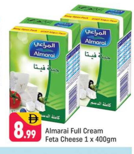 المراعي available at شكلان ماركت in الإمارات العربية المتحدة , الامارات - دبي