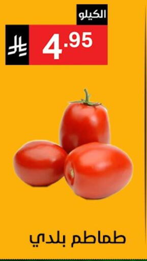 available at نوري سوبر ماركت‎ in مملكة العربية السعودية, السعودية, سعودية - جدة