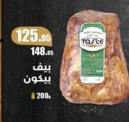 available at سبينس in Egypt - القاهرة