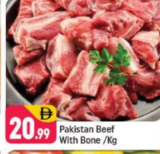 حم بقرى available at شكلان ماركت in الإمارات العربية المتحدة , الامارات - دبي