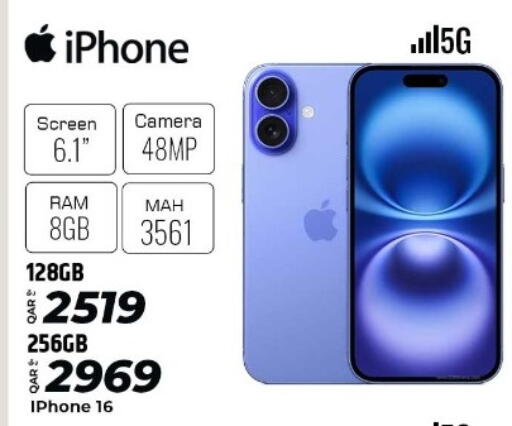 available at الروابي للإلكترونيات in قطر - الدوحة