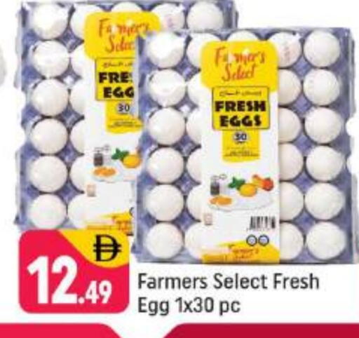 available at Shaklan  in UAE - Dubai