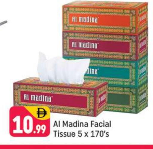 available at شكلان ماركت in الإمارات العربية المتحدة , الامارات - دبي