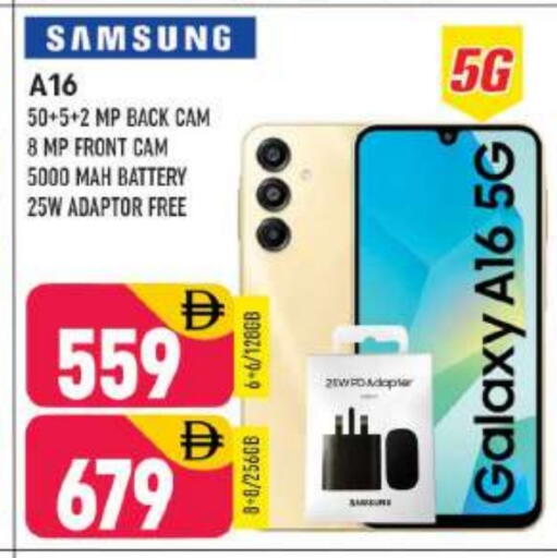 available at Shaklan  in UAE - Dubai