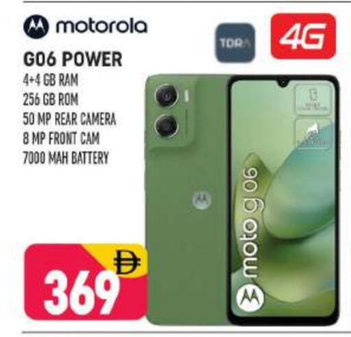 available at Shaklan  in UAE - Dubai