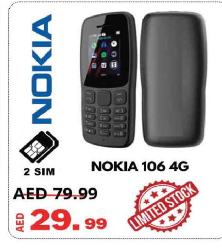 available at AL MADINA (Dubai) in UAE - Dubai