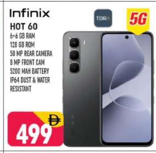 available at Shaklan  in UAE - Dubai