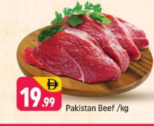 حم بقرى available at شكلان ماركت in الإمارات العربية المتحدة , الامارات - دبي