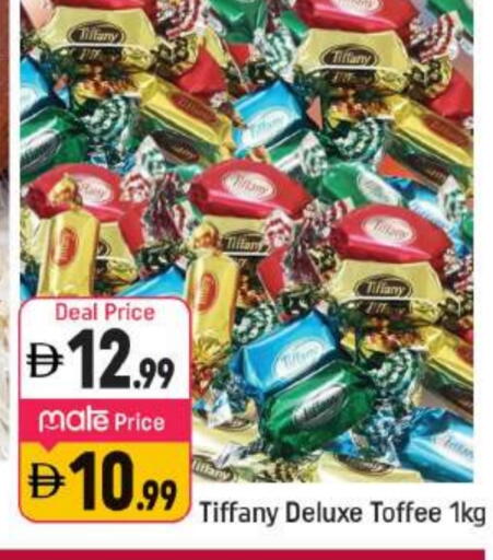 تيفاني available at شكلان ماركت in الإمارات العربية المتحدة , الامارات - دبي