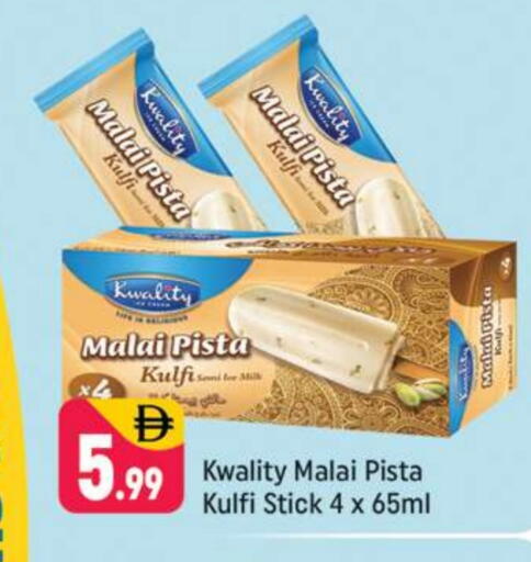 available at Shaklan  in UAE - Dubai